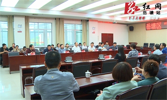 爱心助残暖人心 岳塘区200名残疾人获赠近40万元爱心物资