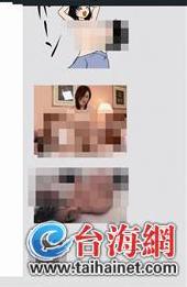 男外教给小学男生发色情图 学校承诺开除仍上课