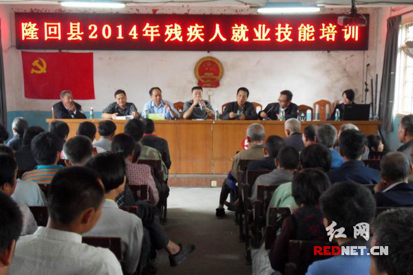 9月20日，由湖南省隆回县残联和荷香桥镇政府联合举办的全县残疾人就业技能培训正式开班