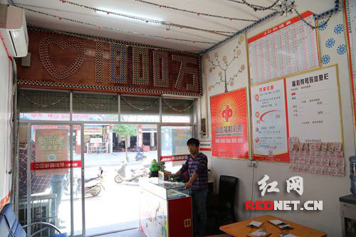 43139052站点业主用废票装扮的投注站