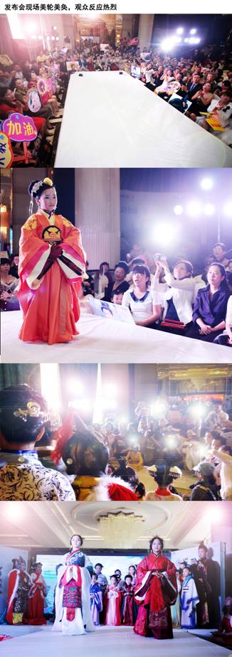 《中华成语奇遇记》首场发布会保利国际广场盛大举行