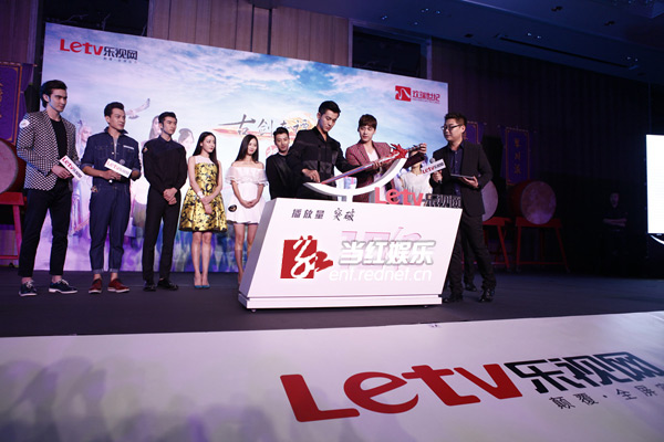 《古剑奇谭》播放量创11亿 乐视引领行业新变