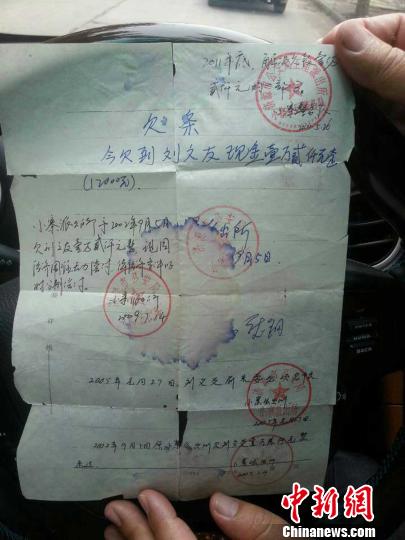 河南济源一派出所借饭店钱买电脑12年未还（图）