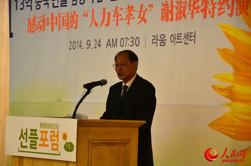 中国驻韩大使馆总领事董敏杰致贺辞  摄影 赵宇