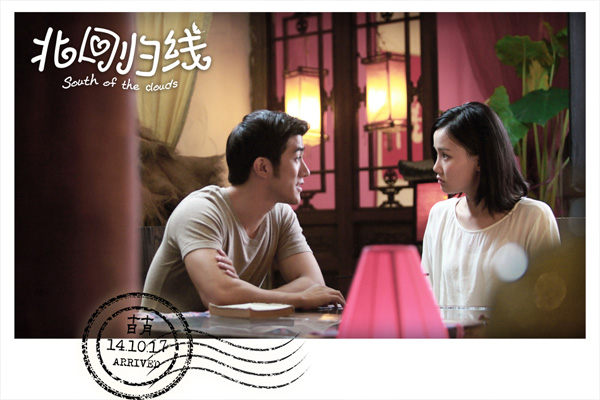 李治廷黄龄浓情蜜意