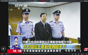 深色外套成高官受审“标配”