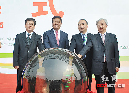 2014中国（长沙）国际食品展正式开幕
