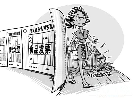 “公司就是她的提款机。”近日，有群众举报中石油旗下广州阳光酒店一位女总经理通过虚开发票，长期用公款购买名牌奢侈品、办理五星级酒店万元水疗卡等问题。记者对此进行了调查。