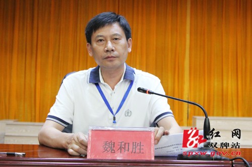 双牌县召开党的群众路线教育践活动群众测评大会