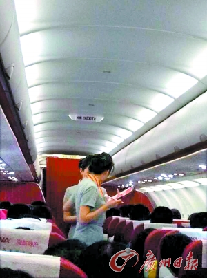 飞机上，两位空姐在推销面膜。