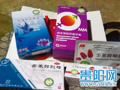 开学礼包含避孕五件套