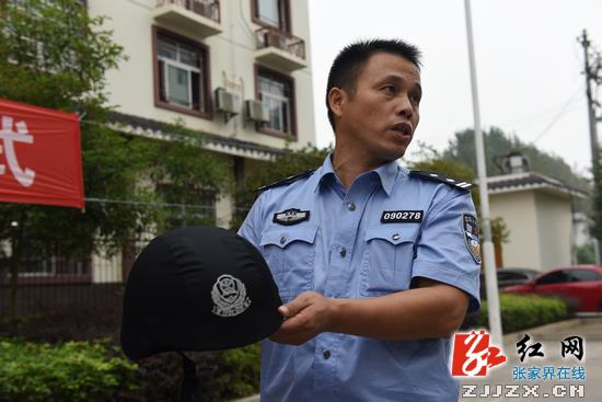 【警视窗】张家界市公安局发放新式警用装备 提高应急处突能力