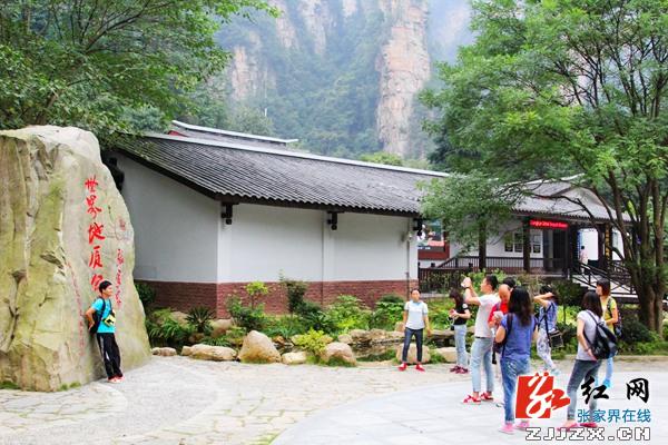 张家界摘掉“黄牌”助热科普游  核心景区票价不涨淡季“五五折
