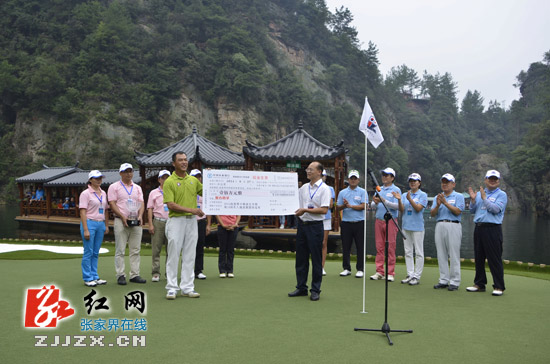 中韩“高手”张家界宝峰湖挑战“极限19洞” 中国队赢得百万奖金
