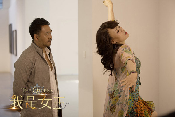 邬君梅手舞足蹈