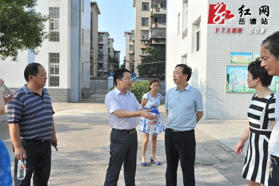 朱毅强率队检查岳塘区中小学安全生产工作
