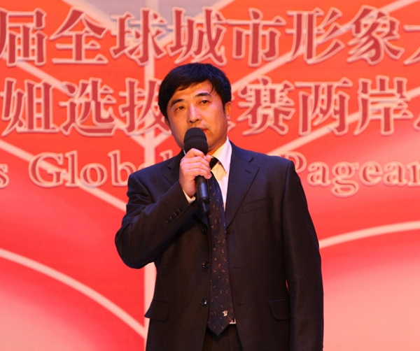 两岸主席何树生_副本.jpg