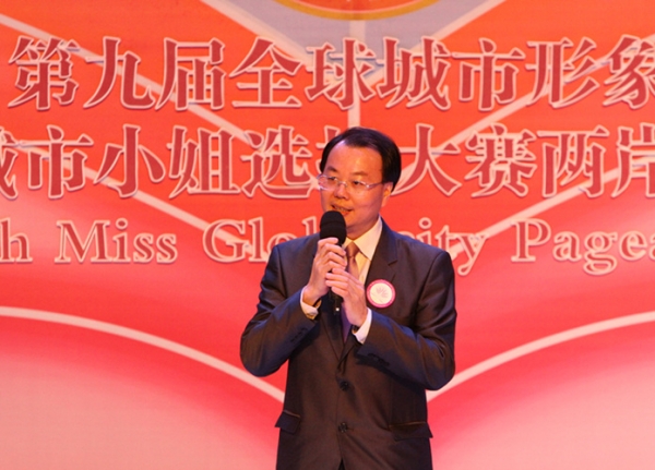 亚洲区主席李中正_副本.jpg