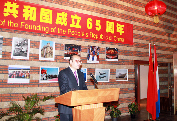 中国驻荷兰大使陈旭在招待会上致辞。