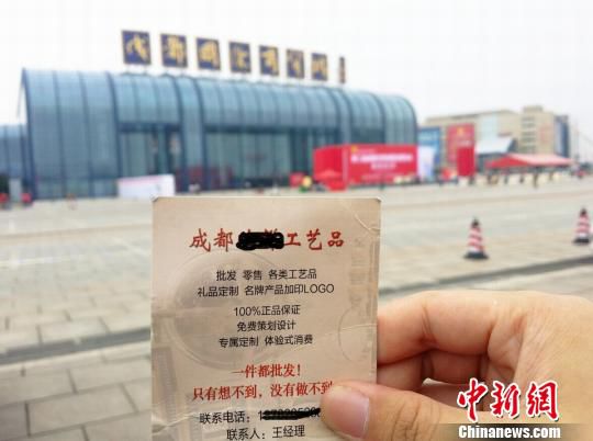 商家为搏眼球制“人民币”名片 被指有损人民币形象