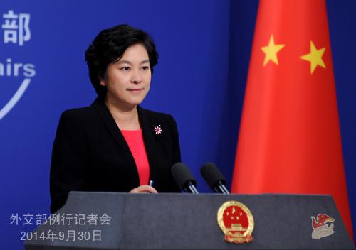 2014年9月30日外交部发言人华春莹主持例行记者会