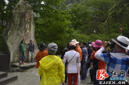 【黄金周看点】“十一”黄金周 张家界武陵源区房源充足各项接待有序