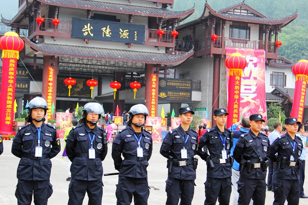 【黄金周看点】武陵源2000干部职工投身“十一”黄金周