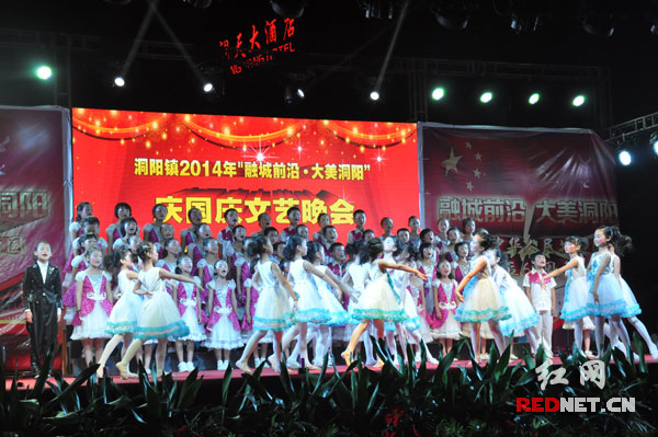 以“融城前沿，大美洞阳”为主题的庆国庆文艺晚会在浏阳市洞阳镇政府大院举行。