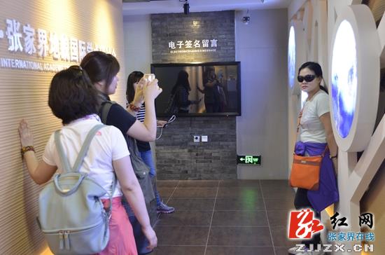 【黄金周看点】“十一”黄金周前三日张家界武陵源纳客逾30人次