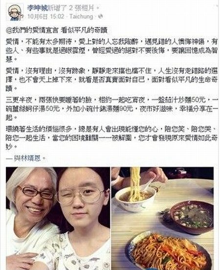 自称“看似平凡的奇迹”