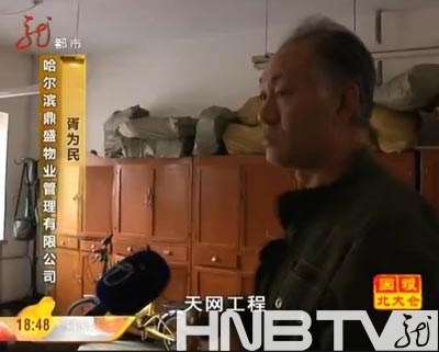 哈尔滨红河教师小区安81个摄像头居民称蚊子都不放过