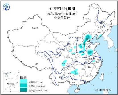 中央气象台发布大雾黄色预警 京冀局地将现强浓雾