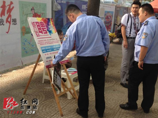 国庆期间不松懈 岳塘城管有力保障市容