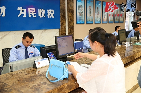 湘潭开启“同城通办”国税业务 纳税人可自选办税场所