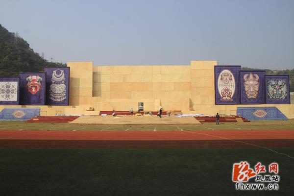 凤凰县武陵山区土家族苗族文化生态保护节进入