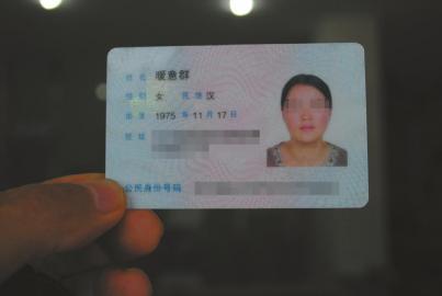 居民意群把名字改成了暖意群。