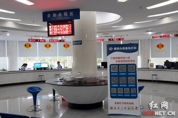 宁乡县国税局版税服务大厅的显眼位置放置的“税收二维码”展板。