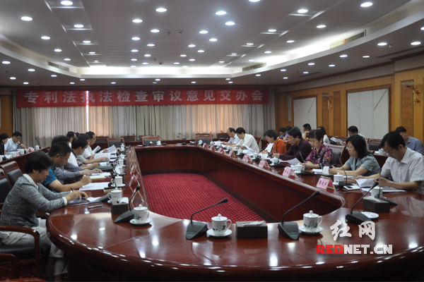 10月10日，湖南省人大常委会交办专利法执法检查报告审议意见。