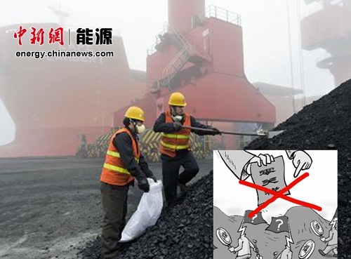 进口煤将取消零关税分析称国产煤价格优势将凸显