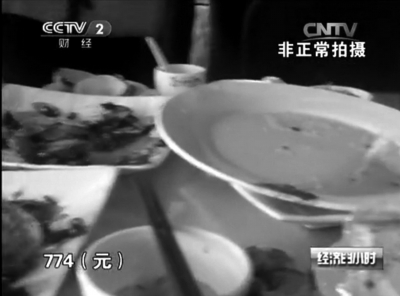 视频截图