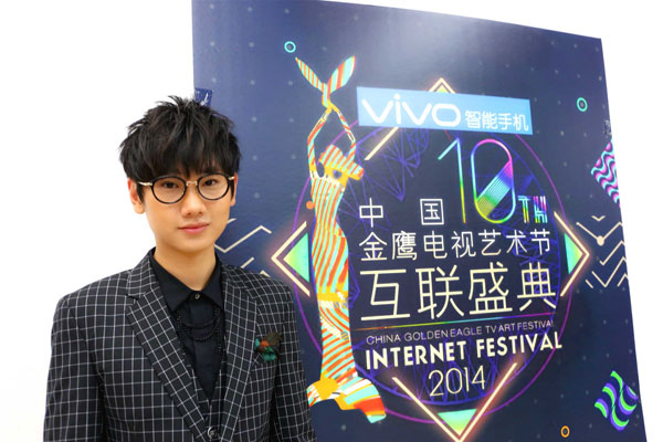 汪苏泷献唱金鹰互联盛典