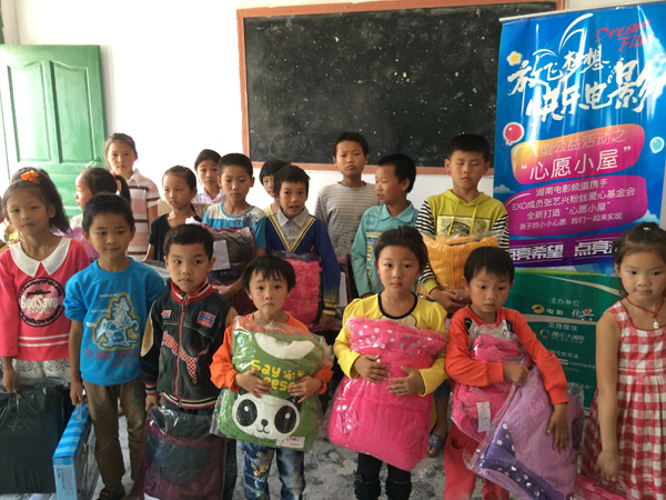 快乐电影活动现场