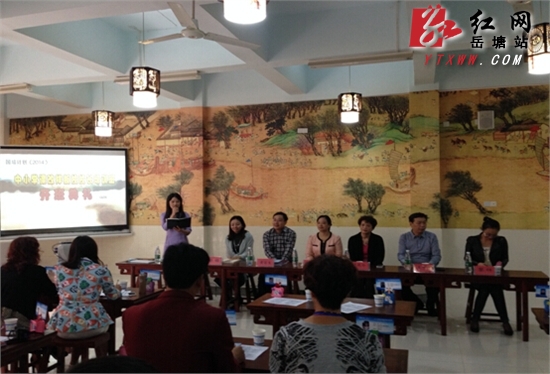 省中小学课改样板校校长培训在火炬学校开班