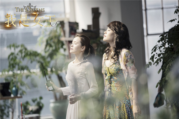 伊能静和演员感受角色