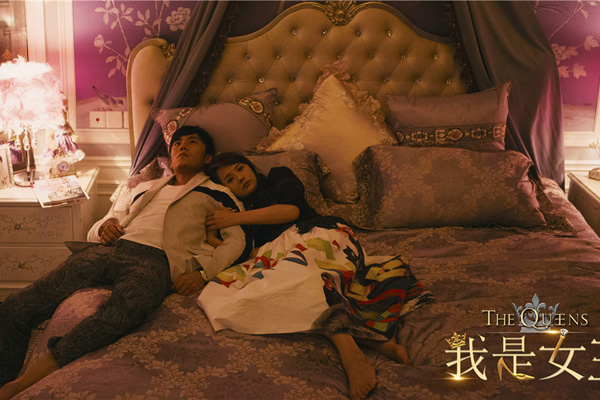 伊能静秦昊相依