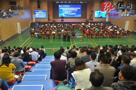 湖南省中小学管理专业委员会2014年年会在火炬学校举行