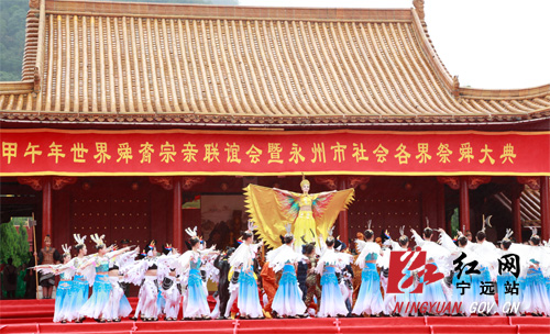 (祭舜大典乐舞告祭场景)