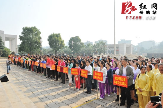 展示全民健身运动成果 岳塘区第六届运动会隆重开幕