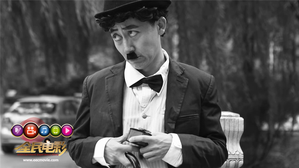 《全民电影》参赛者再现卓别林默片