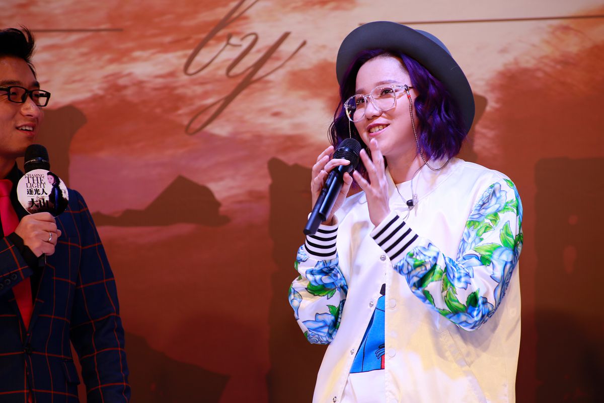 大山开心发布首张EP